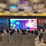 China Sales Mission Seminar